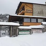 Къща За Гости Лясково * Lyaskovo (Plovdiv)